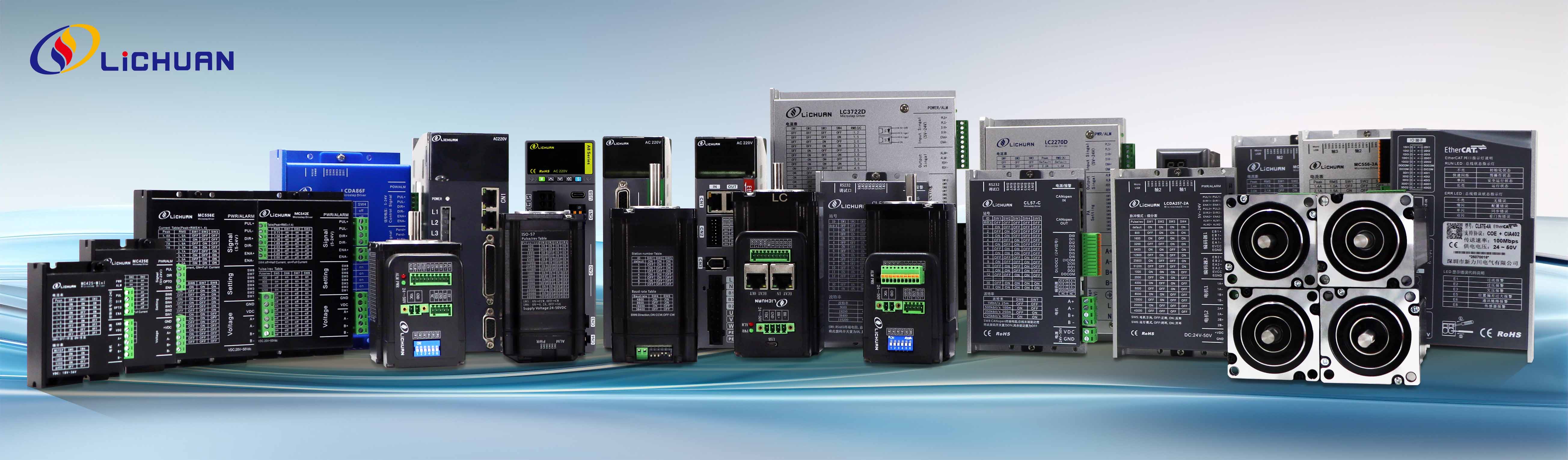 Shenzhen Xinlichuan Electric Co., Ltd. zahajuje digitální revoluci modernizací produktové řady, prosazuje efektivitu a udržitelnost